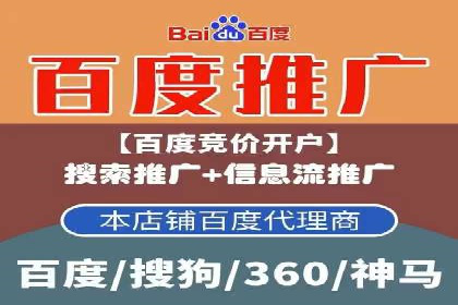 竞价推广开户实战经验：如何提高广告投放效率